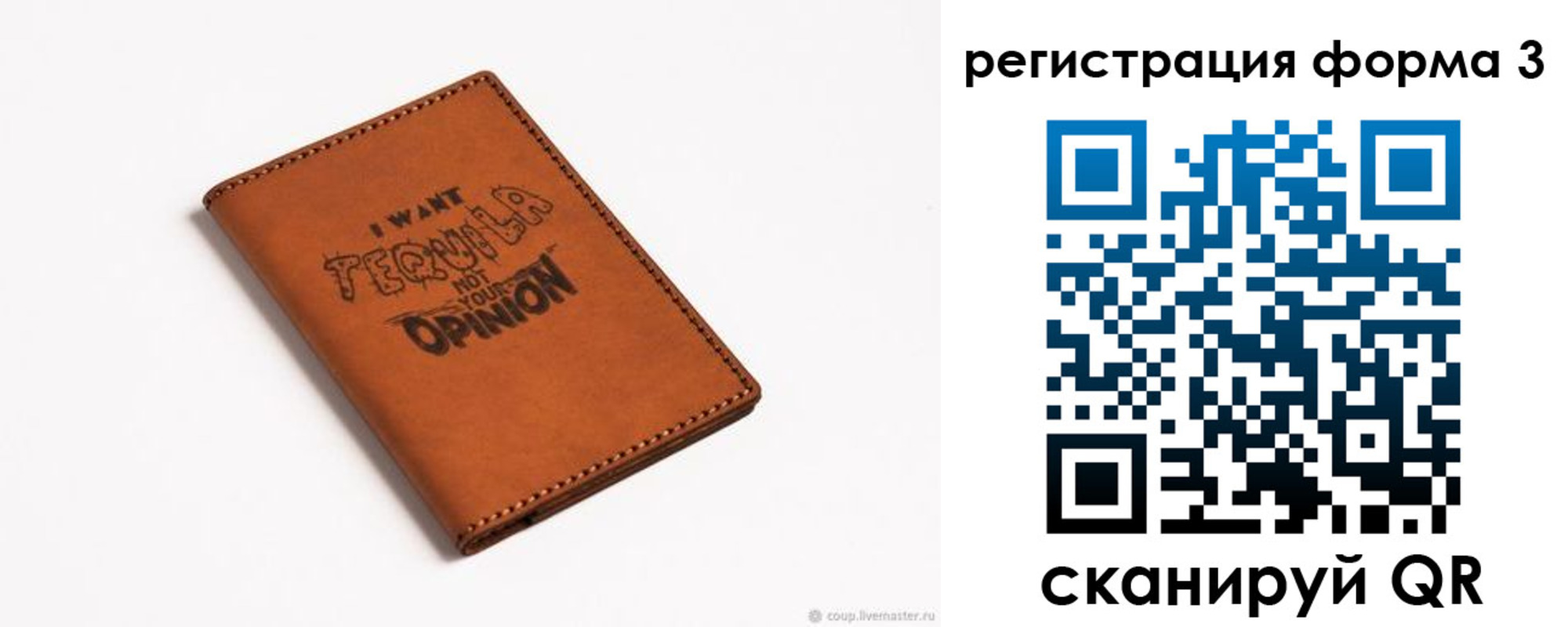 временная регистрация госуслуги в Ленинградской области