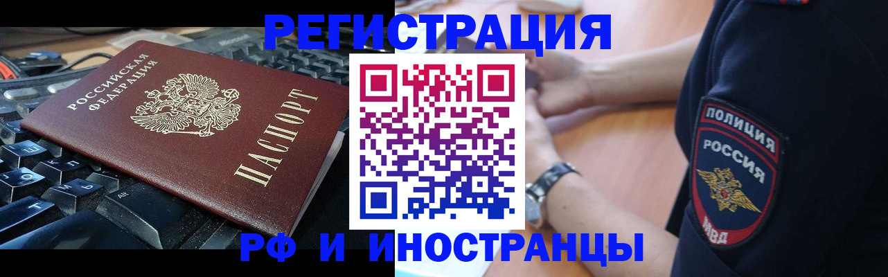 пропишу в квартире в Ленинградской области